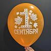 Купить цветы в магазине в городе Сочи